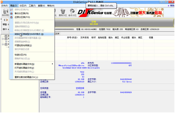 三星900x5m筆記本W(wǎng)indows10系統(tǒng)改Windows7系統(tǒng)的安裝教程