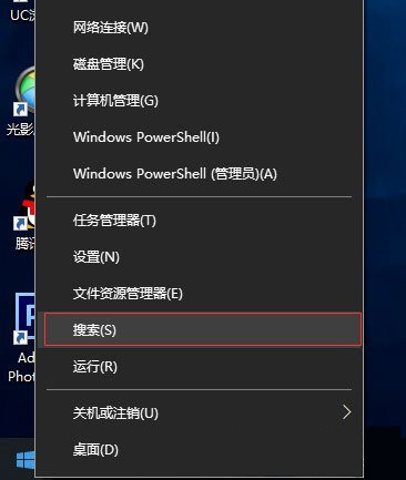 Windows10系統(tǒng)未授予此用戶在計(jì)算機(jī)上的請(qǐng)求登錄類型的解決方法