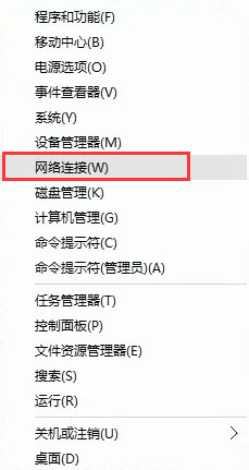 Windows10系統(tǒng)查看電腦已連接的WIFI密碼的方