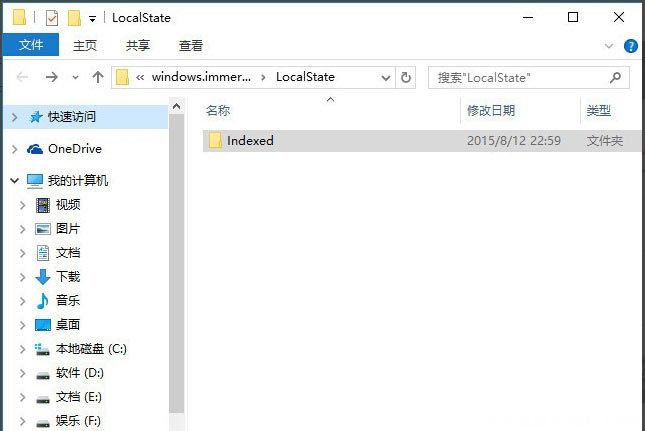 Windows10系統(tǒng)搜索功能無(wú)法使用的解決方法