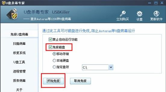 Windows10系統(tǒng)AutoRun.inf無法刪除,所有硬盤根目錄下都有的解決方法