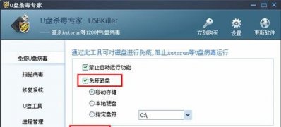 Windows10系統(tǒng)AutoRun.inf無(wú)法刪除,所有硬盤(pán)根