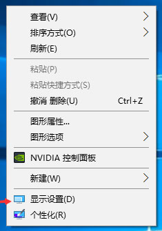Windows10系統(tǒng)顯示器顏色校正的方法