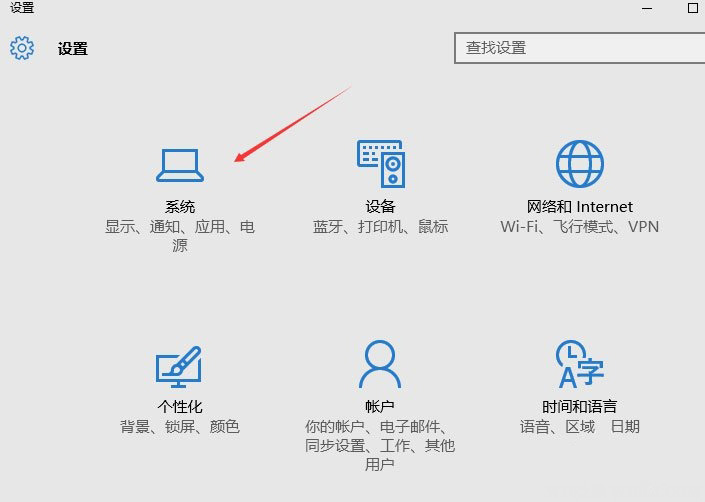 Windows10系統(tǒng)顯示器顏色校正的方法