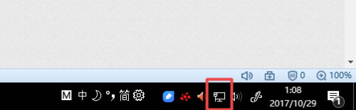 Windows10系統(tǒng)設置靜態(tài)IP地址的方法