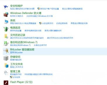 Windows10系統(tǒng)取消u盤寫保護的方法