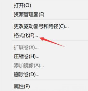 Windows10系統(tǒng)取消u盤寫保護的方法