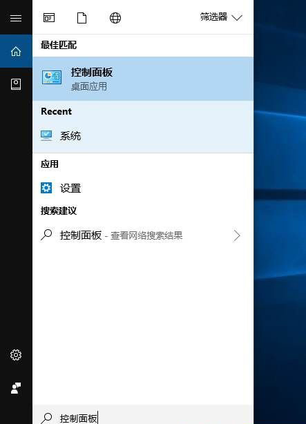 Windows10系統(tǒng)點擊關(guān)機后自動重啟的解決方法