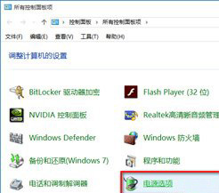 Windows10系統(tǒng)點擊關(guān)機后自動重啟的解決方法