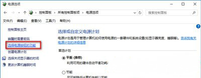 Windows10系統(tǒng)點擊關(guān)機后自動重啟的解決方法