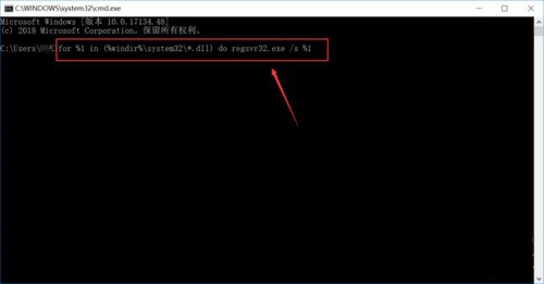 Windows10系統(tǒng)explorer.exe應(yīng)用程序錯誤的解決方法