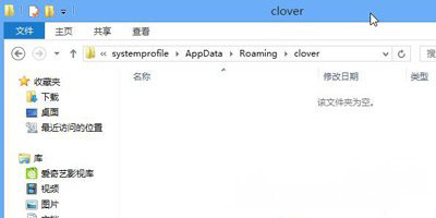 Windows10系統(tǒng)電腦啟動后提示啟動FunKoala64.dll錯誤的解決方法