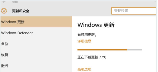 Windows10系統(tǒng)升級過程中卡住不動的解決方法
