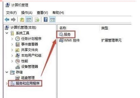 Windows10系統(tǒng)升級過程中卡住不動的解決方法