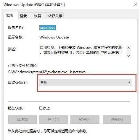Windows10系統(tǒng)升級過程中卡住不動的解決方法
