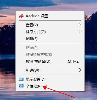 Windows10系統(tǒng)將我的電腦圖標顯示在桌面上