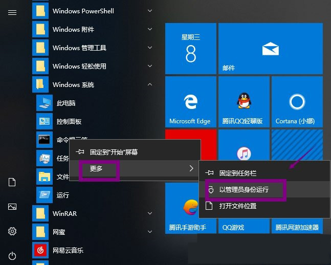 Windows10系統(tǒng)出現(xiàn)Windows延緩寫入失敗的解決方法