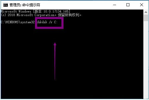 Windows10系統(tǒng)出現(xiàn)Windows延緩寫入失敗的解決方法