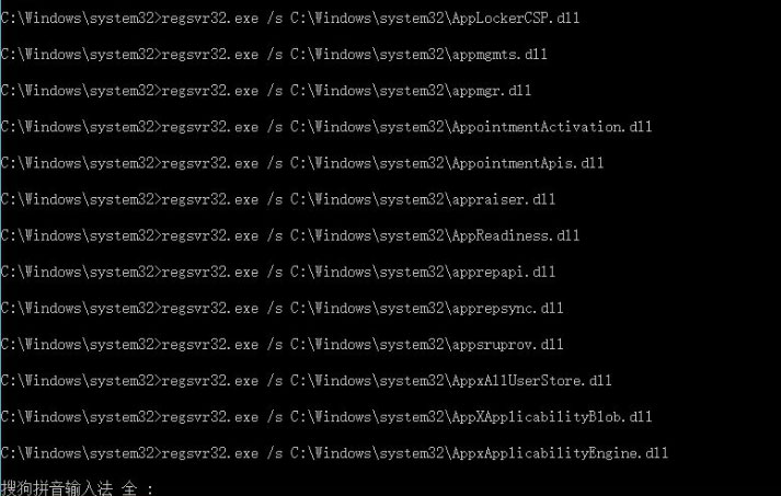 Windows10系統(tǒng)出現(xiàn)Windows找不到文件的錯(cuò)誤提示的解決方法