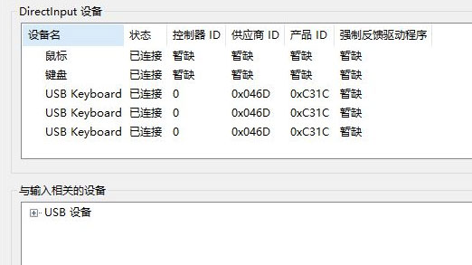 Windows10系統(tǒng)出現(xiàn)Windows找不到文件的錯(cuò)誤提示的解決方法