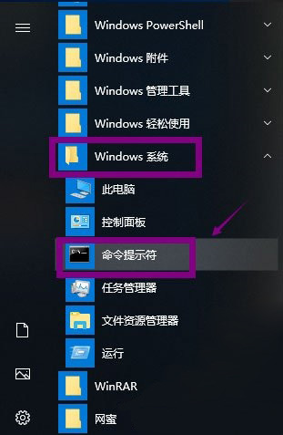 Windows10系統(tǒng)出現(xiàn)Windows延緩寫入失敗的解決方法