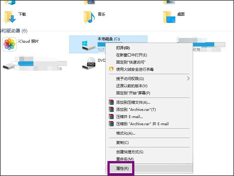 Windows10系統(tǒng)出現(xiàn)Windows延緩寫入失敗的解決方法