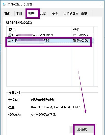 Windows10系統(tǒng)出現(xiàn)Windows延緩寫入失敗的解決方法