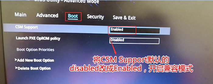 華碩飛行堡壘G11臺式Windows10系統(tǒng)改Windows7系統(tǒng)的安裝教程