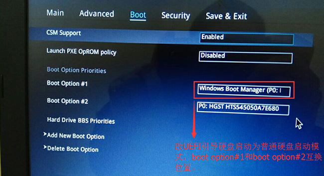 華碩飛行堡壘G11臺式Windows10系統(tǒng)改Windows7系統(tǒng)的安裝教程