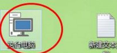 Windows10系統(tǒng)整理磁盤碎片的方法