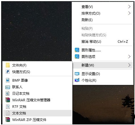 Windows10系統(tǒng)一鍵清理系統(tǒng)垃圾bat的方法
