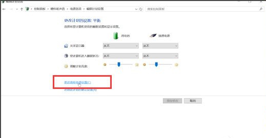 Windows10系統(tǒng)電源已接通,未充電的解決方法