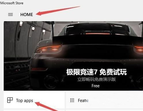 Windows10系統(tǒng)應(yīng)用商店變成英文了的解決方法