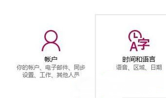 Windows10系統(tǒng)應(yīng)用商店變成英文了的解決方法