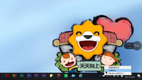 Windows10系統(tǒng)電源已接通,未充電的解決方法