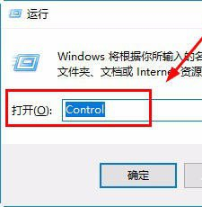Windows10系統(tǒng)打開屏幕鍵盤的圖文教程
