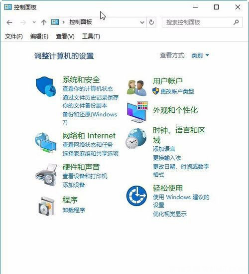 Windows10系統(tǒng)打開屏幕鍵盤的圖文教程