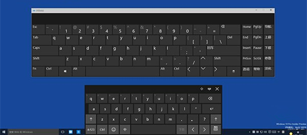 Windows10系統(tǒng)打開屏幕鍵盤的圖文教程