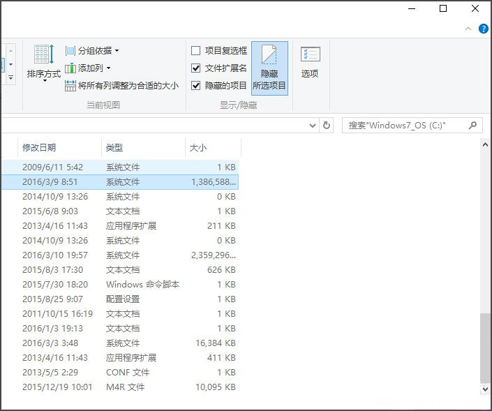 Windows10系統(tǒng)關閉休眠,刪除hiberfil.sys的方法