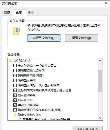 Windows10系統(tǒng)關閉休眠,刪除hiberfil.sys的方法