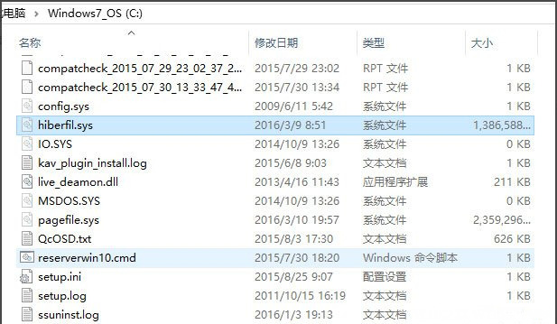 Windows10系統(tǒng)關閉休眠,刪除hiberfil.sys的方法