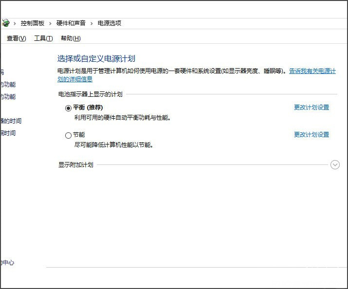 Windows10系統(tǒng)關閉休眠,刪除hiberfil.sys的方法