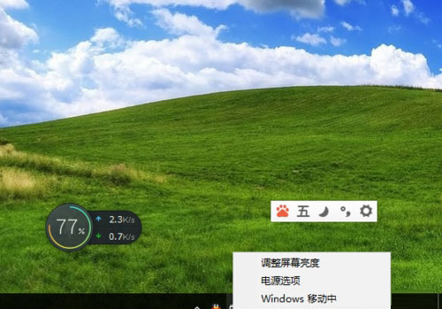 Windows10系統(tǒng)關閉休眠,刪除hiberfil.sys的方法