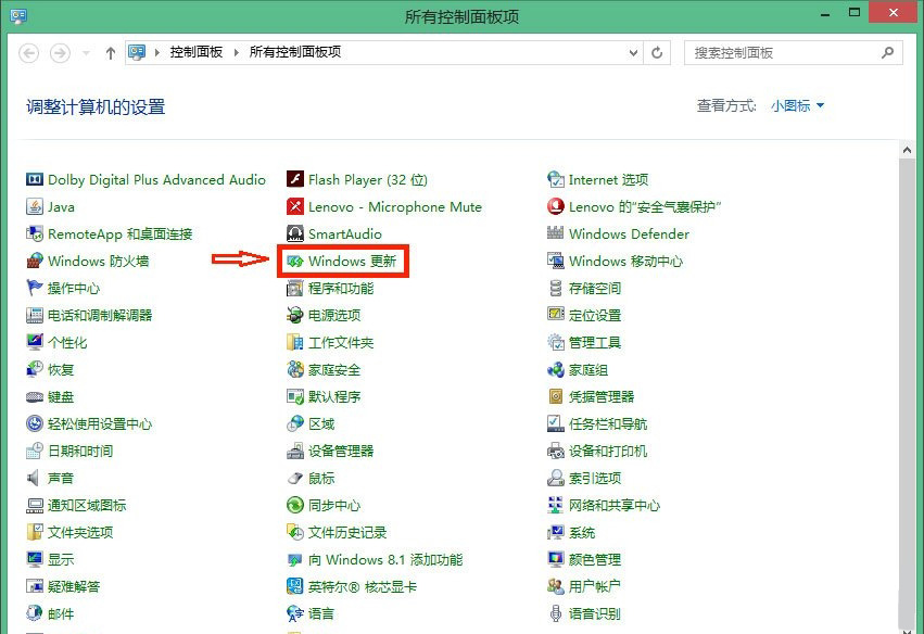 Windows10系統(tǒng)徹底刪除升級(jí)助手GWX.exe(不在恢復(fù))的方法