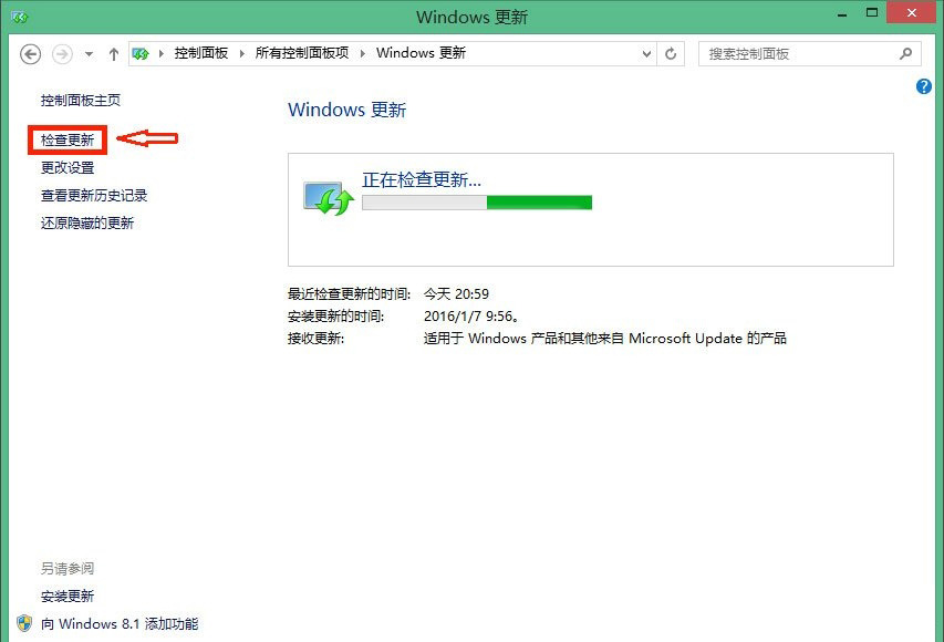 Windows10系統(tǒng)徹底刪除升級(jí)助手GWX.exe(不在恢復(fù))的方法