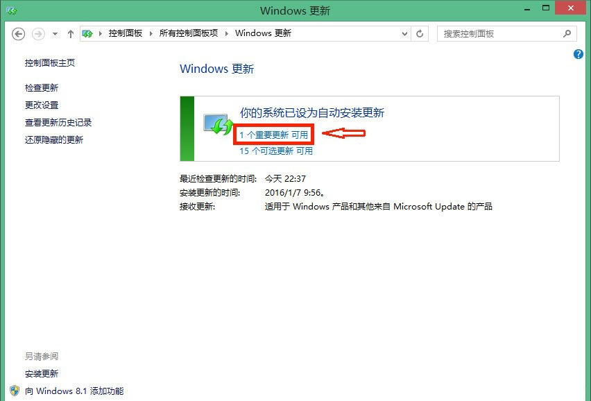 Windows10系統(tǒng)徹底刪除升級(jí)助手GWX.exe(不在恢復(fù))的方法