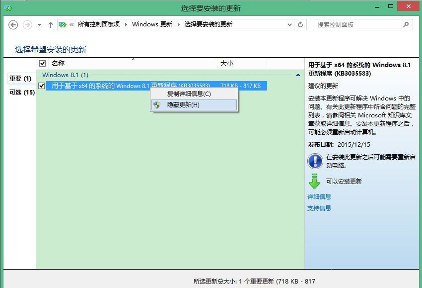 Windows10系統(tǒng)徹底刪除升級(jí)助手GWX.exe(不在恢復(fù))的方法