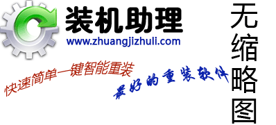 Windows10系統(tǒng)徹底刪除升級助手GWX.exe(不在