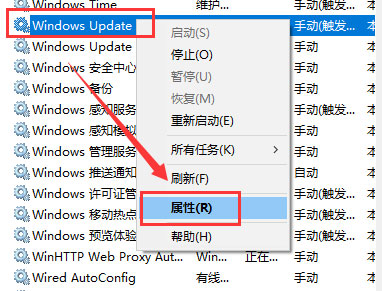 Windows10系統(tǒng)關(guān)閉自動更新的詳細(xì)圖文教程