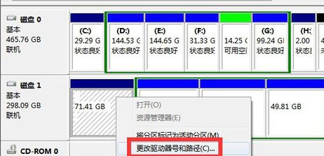 Windows10系統(tǒng)移動(dòng)硬盤在電腦上不顯示的解決方法